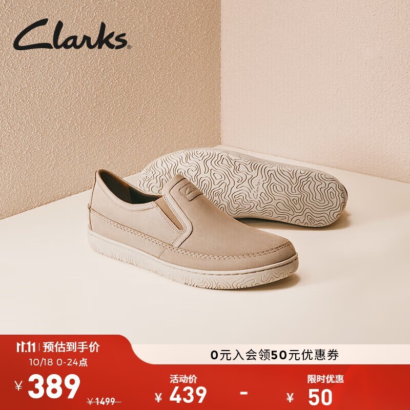 Clarks ЬʱһŵƤЬ ּ347Ԫ