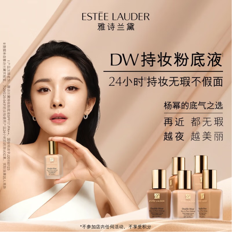 Estee Lauder־÷۵Һ350Ԫۣ