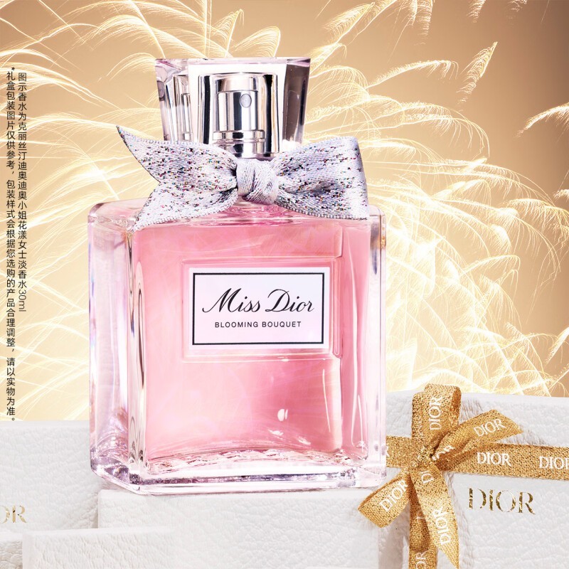 Dior ϰС㻨Ůʿˮ 30ml ԭ750ּ656.67