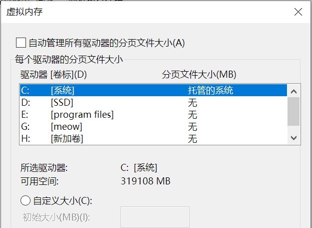 DIYŵC̿ռ䲻㣿2㡰׵á50GB