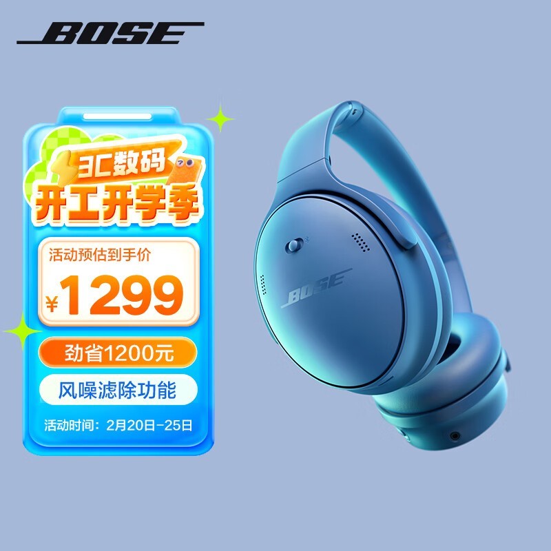 BOSE QC45ĺɫɫ869Ԫ