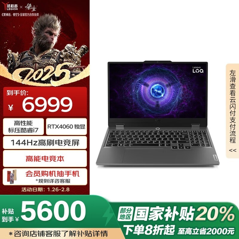 GeekPro G5000ʱ 5547 i7+16G+512G ֵ