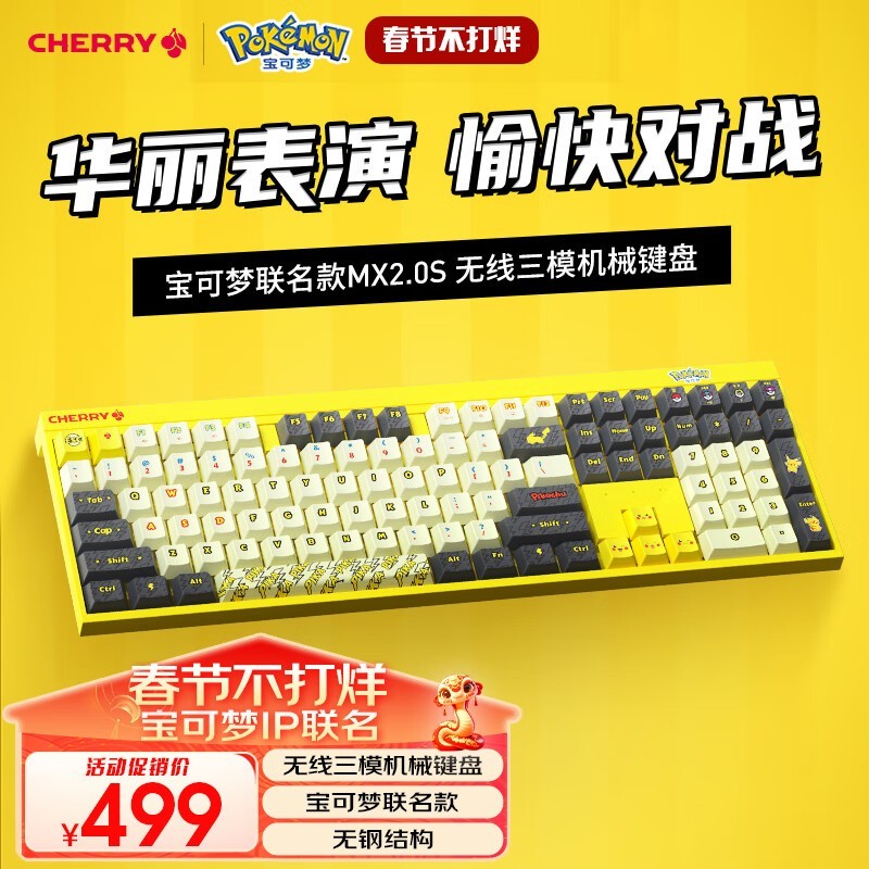 CHERRY MX2S̴446Ԫ еָ治