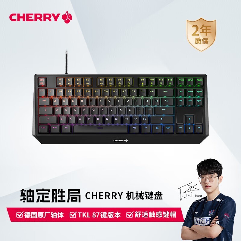 Cherry MX BOARD 1.0 87߻еֵ̳Żݣ