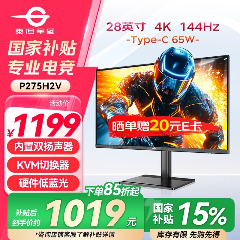 ̩̹ P28H2V
