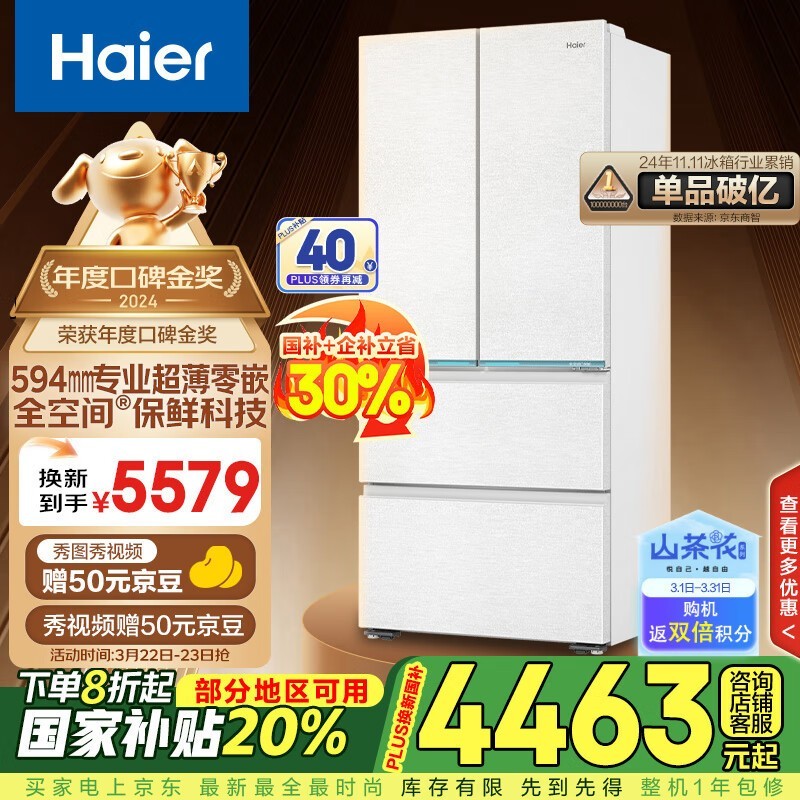 485䳬ֵŻݣּ4057Ԫ
