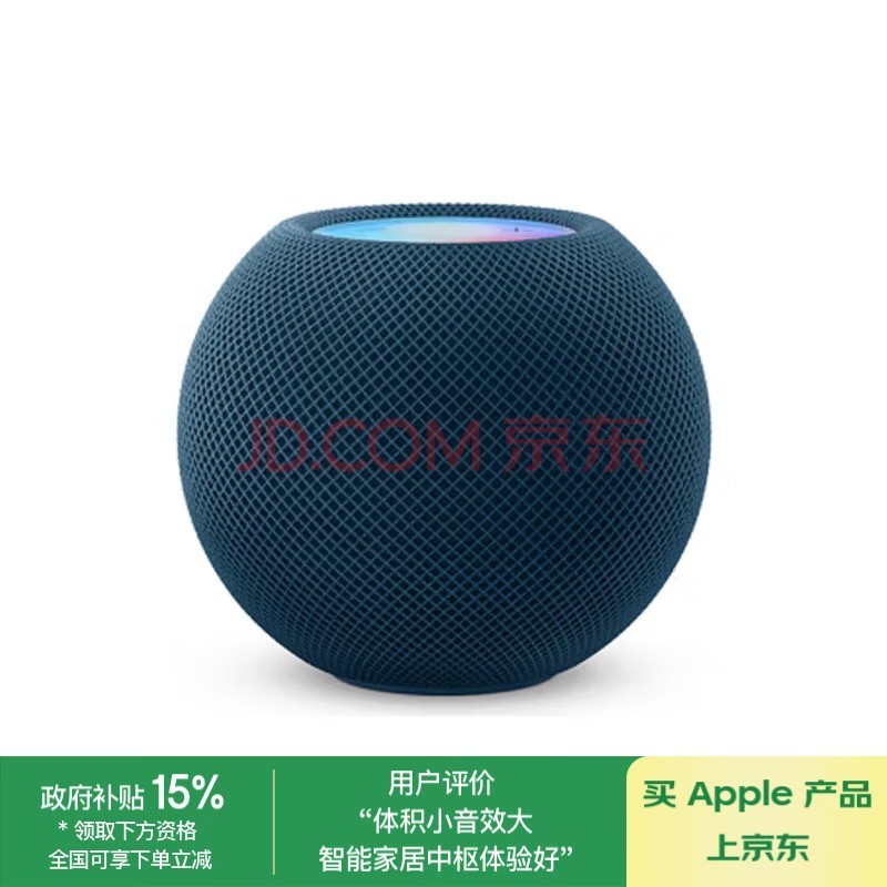 Apple/ƻ HomePod mini / / ܼҾ ɫ iPhone/iPad