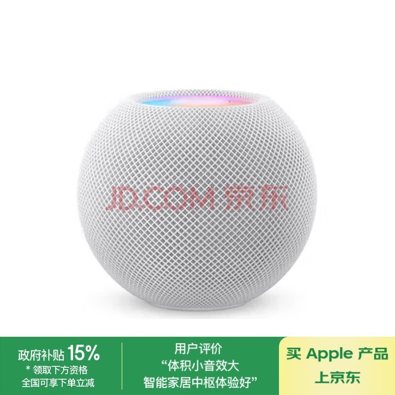 Apple/ƻ HomePod mini / / ܼҾ ɫ iPhone/iPad