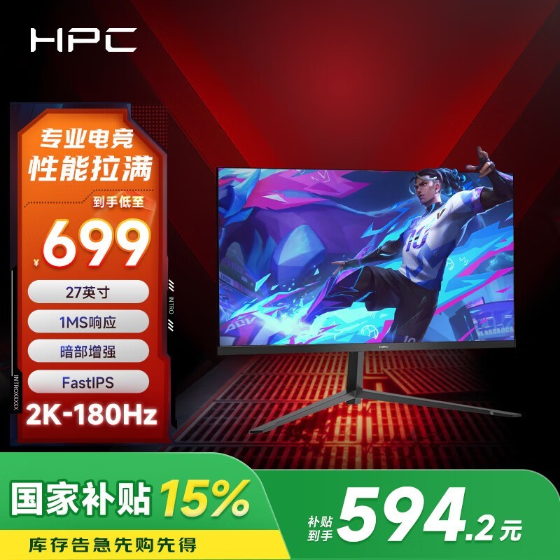  HH27QPX