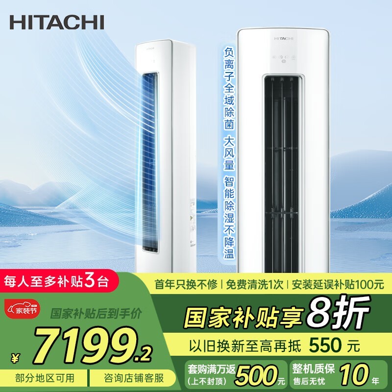 Hitachi RAF/C-GH30PHAPC