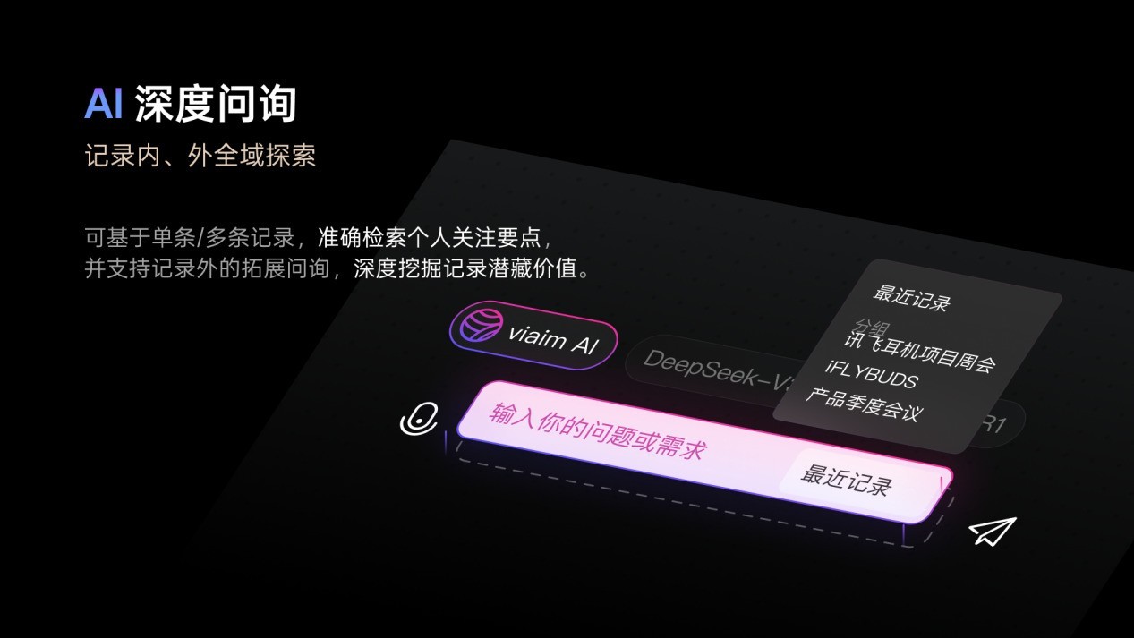 ǽ칫ʹ㣬ѧˣiFLYBUDS Pro 3¶AI