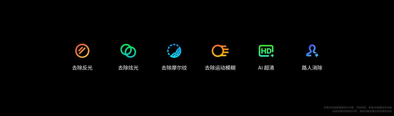 星纪魅族举办新品发布会 国民严选魅族 Note 16 系列 AI 手机战神归来