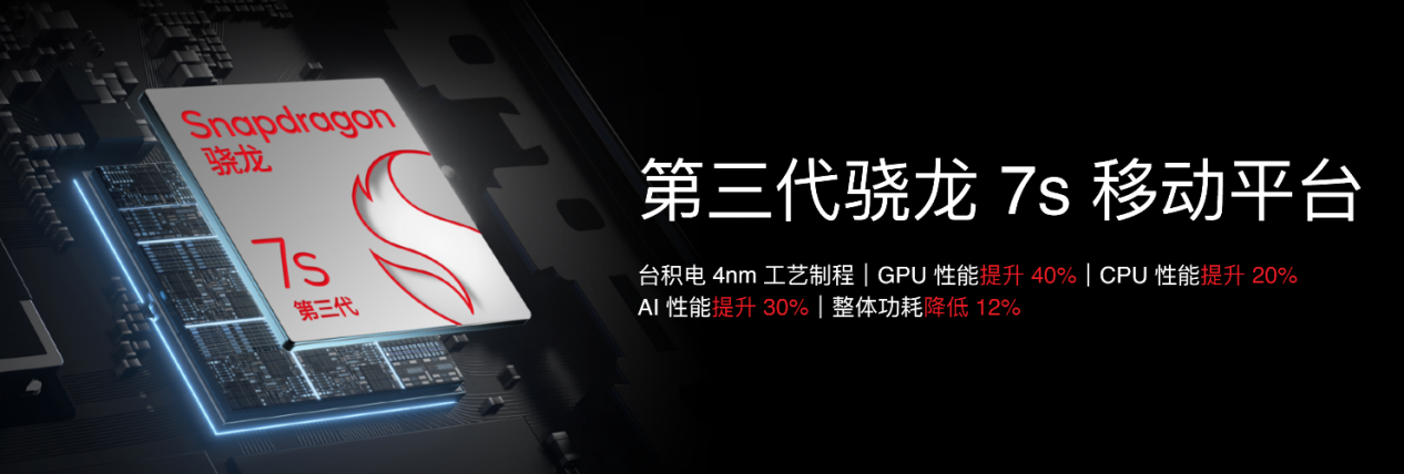 星纪魅族举办新品发布会 国民严选魅族 Note 16 系列 AI 手机战神归来