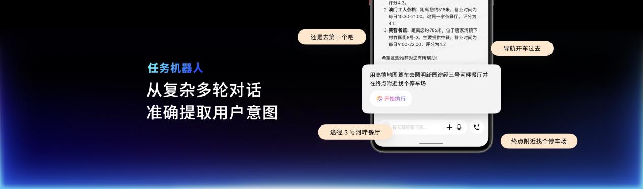 星纪魅族举办新品发布会 国民严选魅族 Note 16 系列 AI 手机战神归来