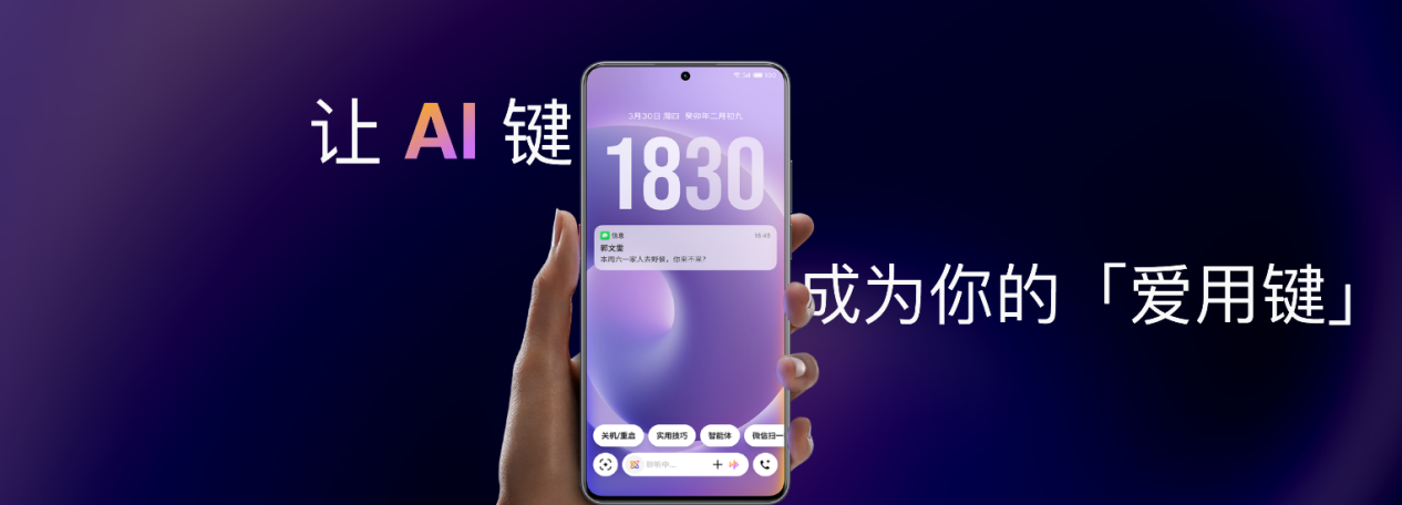 星纪魅族举办新品发布会 国民严选魅族 Note 16 系列 AI 手机战神归来