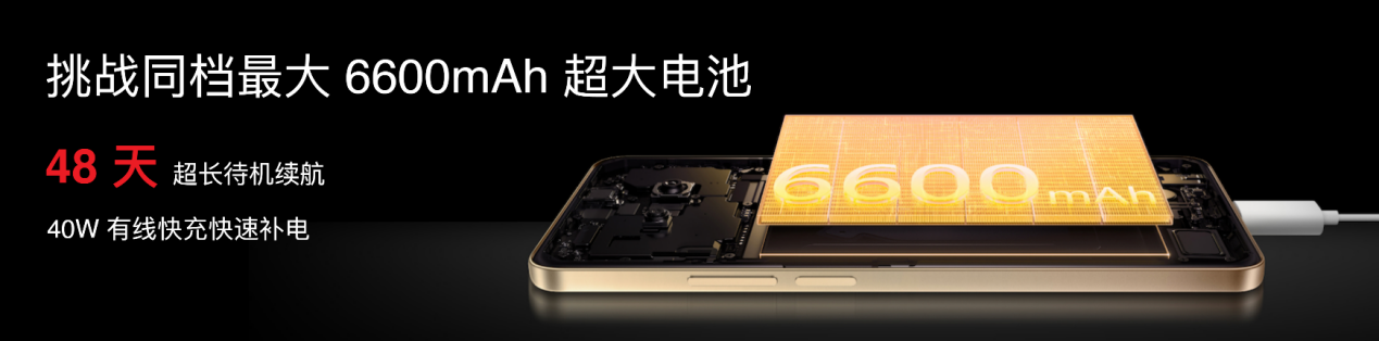 星纪魅族举办新品发布会 国民严选魅族 Note 16 系列 AI 手机战神归来