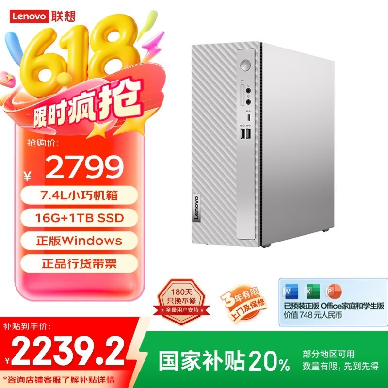 С̨ʽi5-1235Uʱػ2220Ԫ