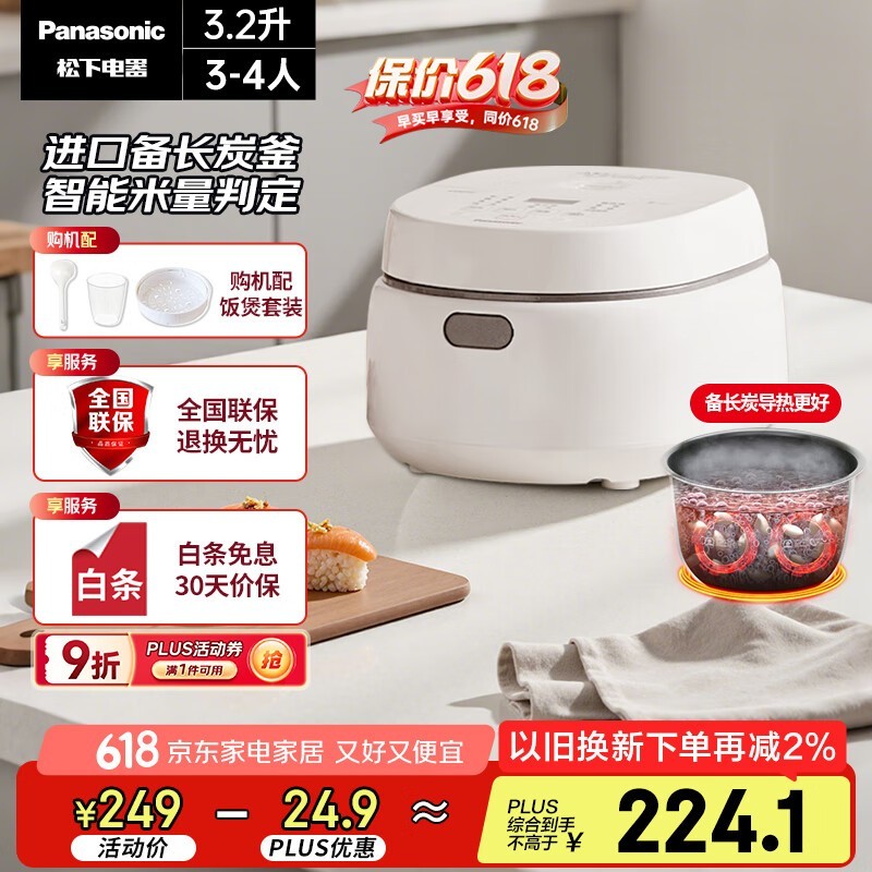 SR - DL101緹3LŻݼ224Ԫ
