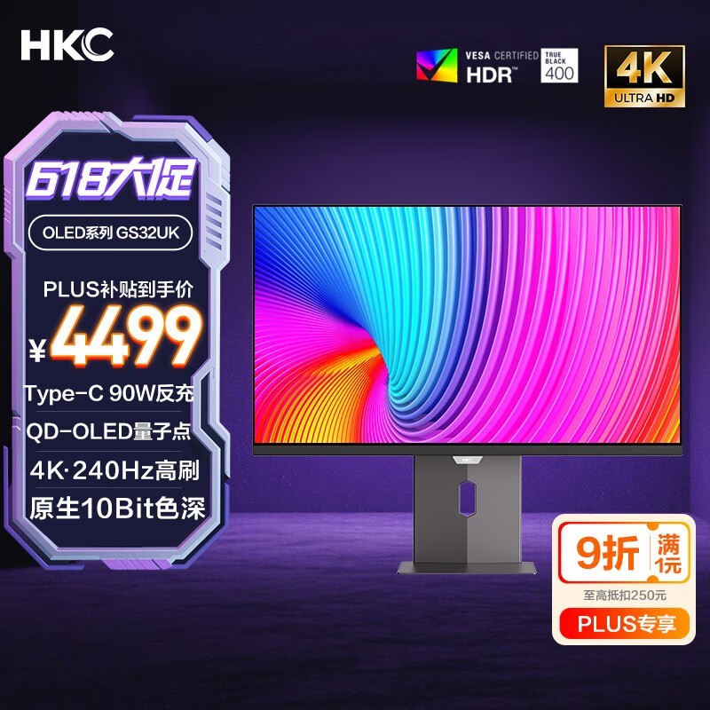HKC GS32UK