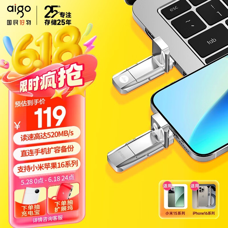 aigo U393128GB