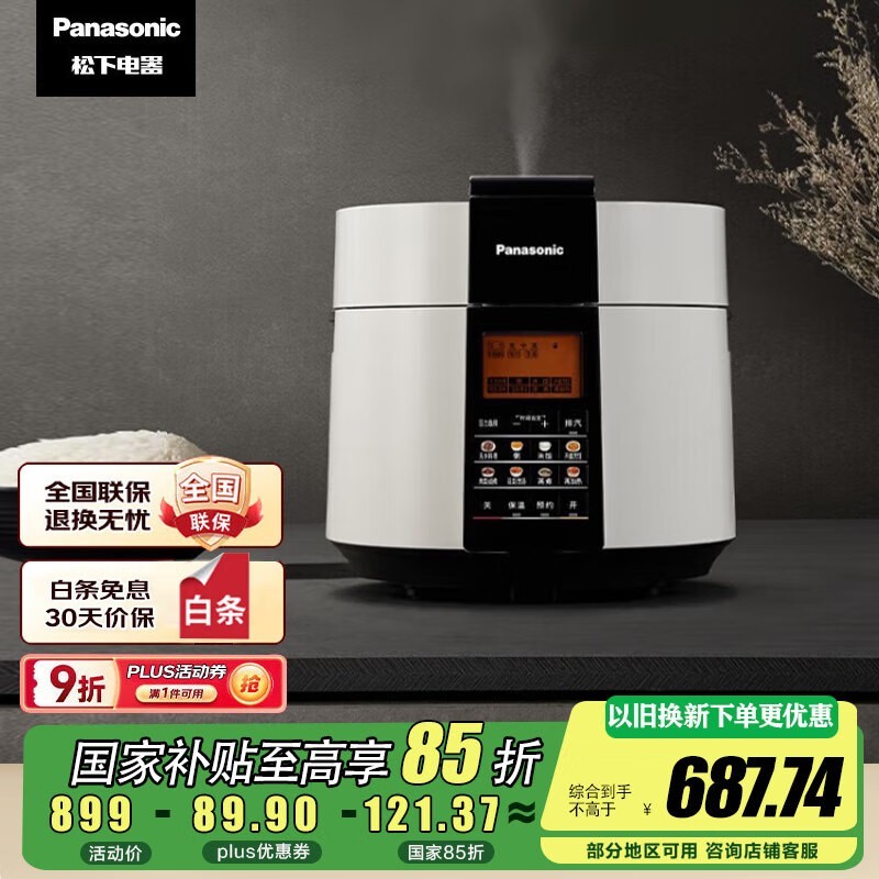 5LѹNF - PS509ֵŻݼ684Ԫ
