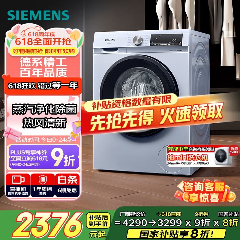  XQG100-WN54A1X42W