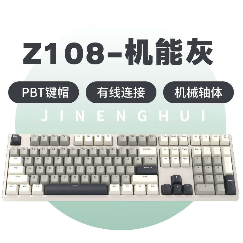 ikbc Z108ջһеʱػ149Ԫ