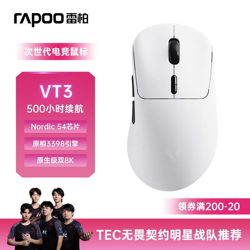 װ VT3 ˫8K