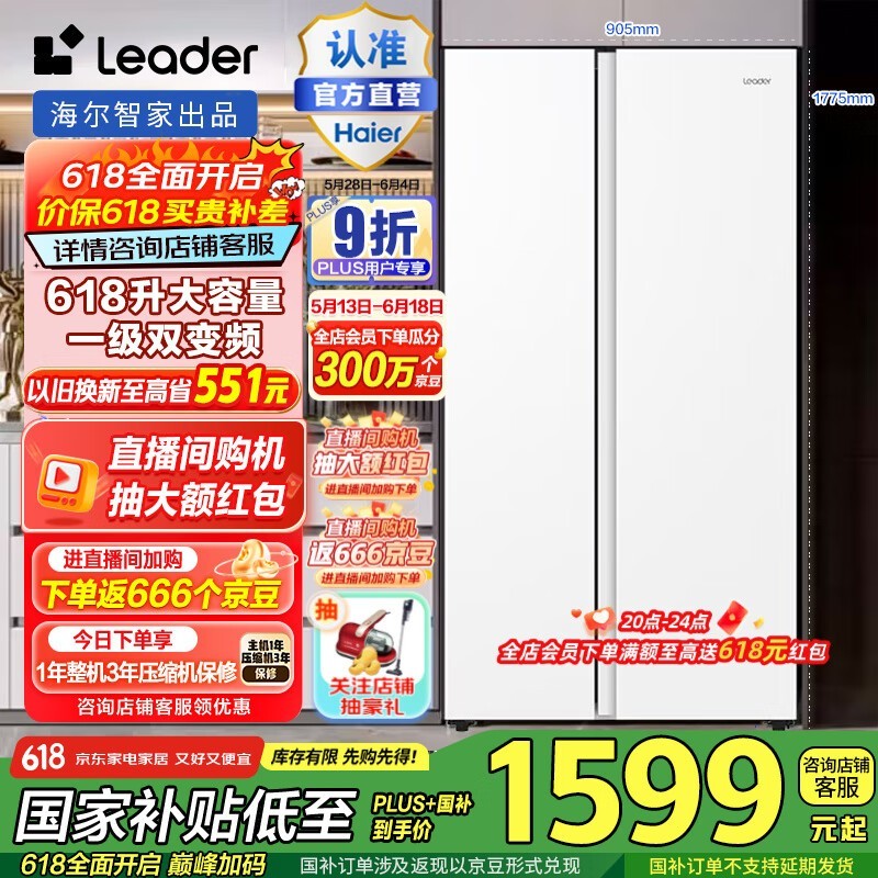 Leaderѩױ618L1324Ԫ
