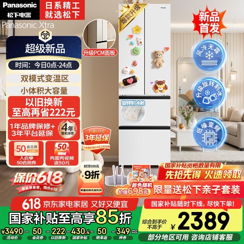 С侩ּ2196Ԫ