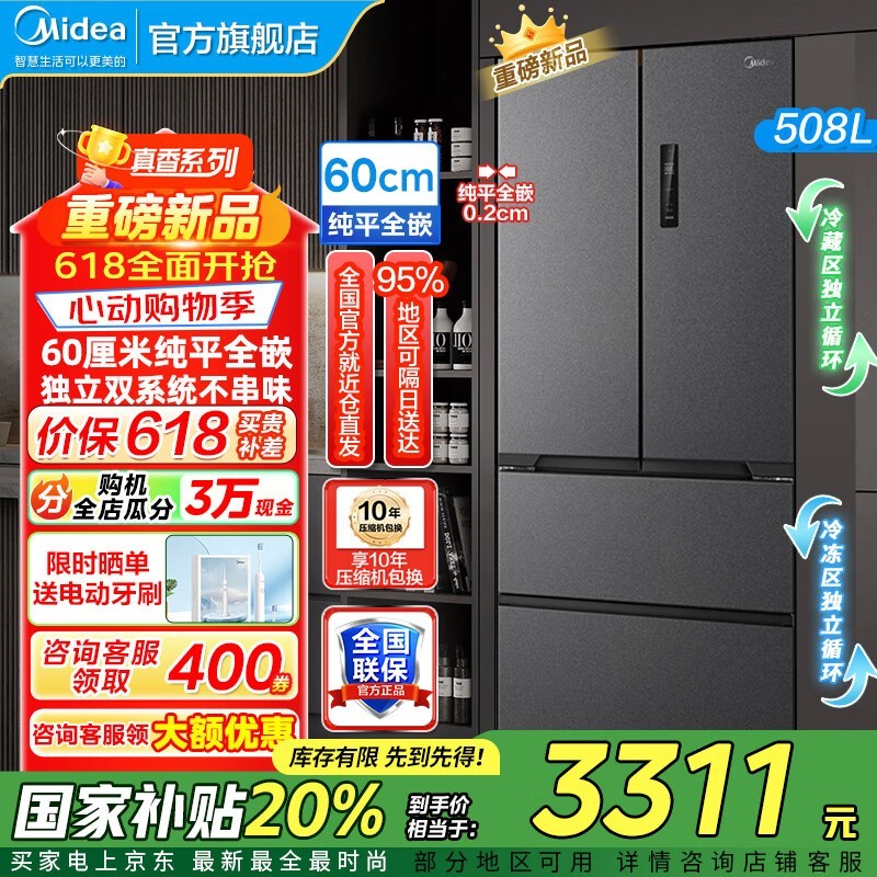 M60˫ϵͳ508L 3208Ԫ