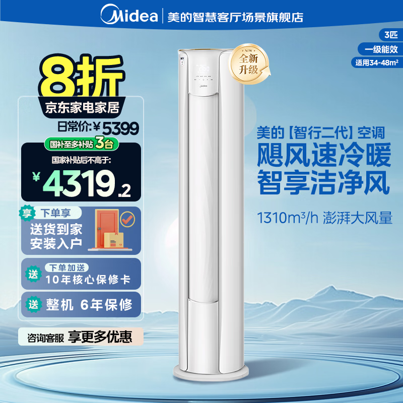 3ƥпյ Żݼ3559Ԫ