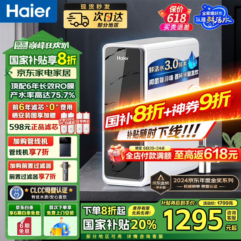 ˮʻˮpro1200GֵŻ