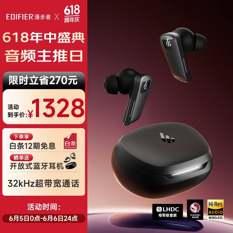  NeoBuds Planar ʱػ
