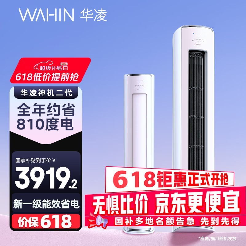3ƥյKFR - 72LW/N8HE1Żݼ3361Ԫ