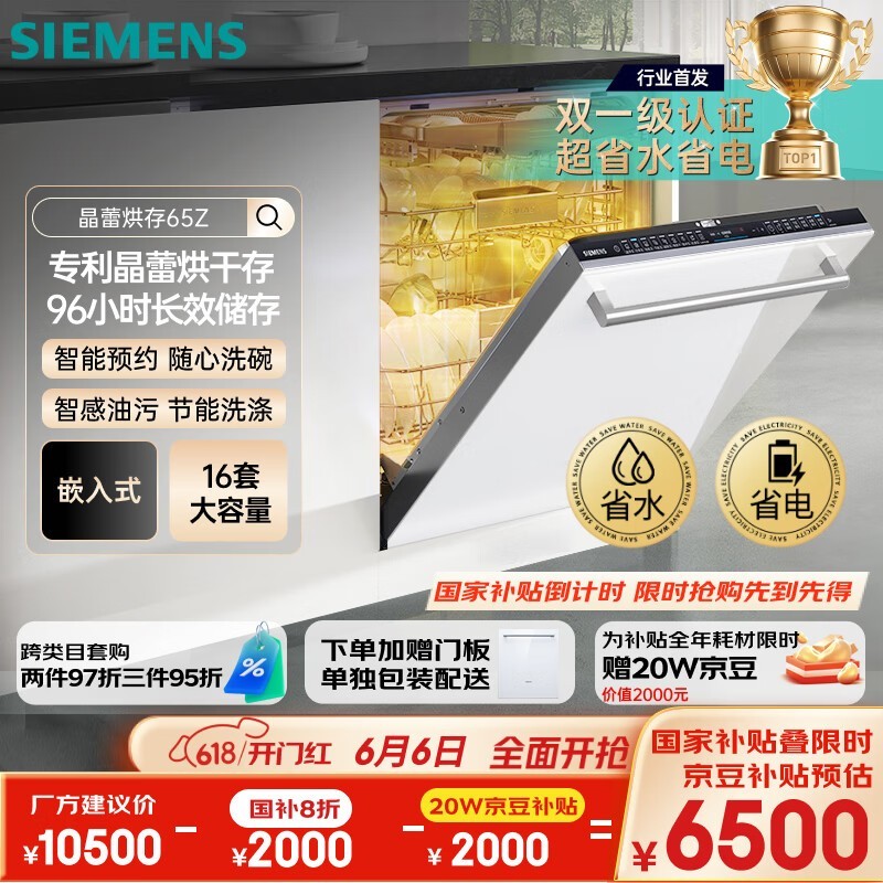 16ϴŻݣ5875Ԫ