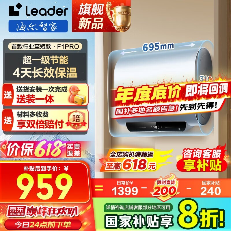 Ͱˮԭ1249Ԫ907Ԫ