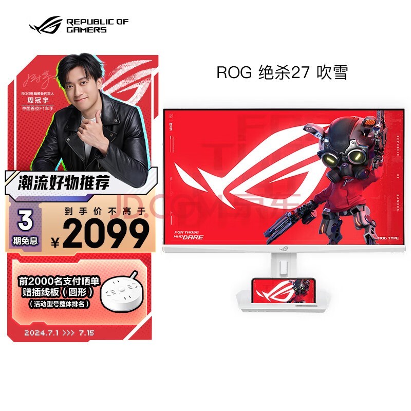 ˶ROG XG27ACS-Wɱ 27Ӣʾ2K羺 144Hzʾԭ180HzˢFastIPS 1msӦG-SYNC HDR400