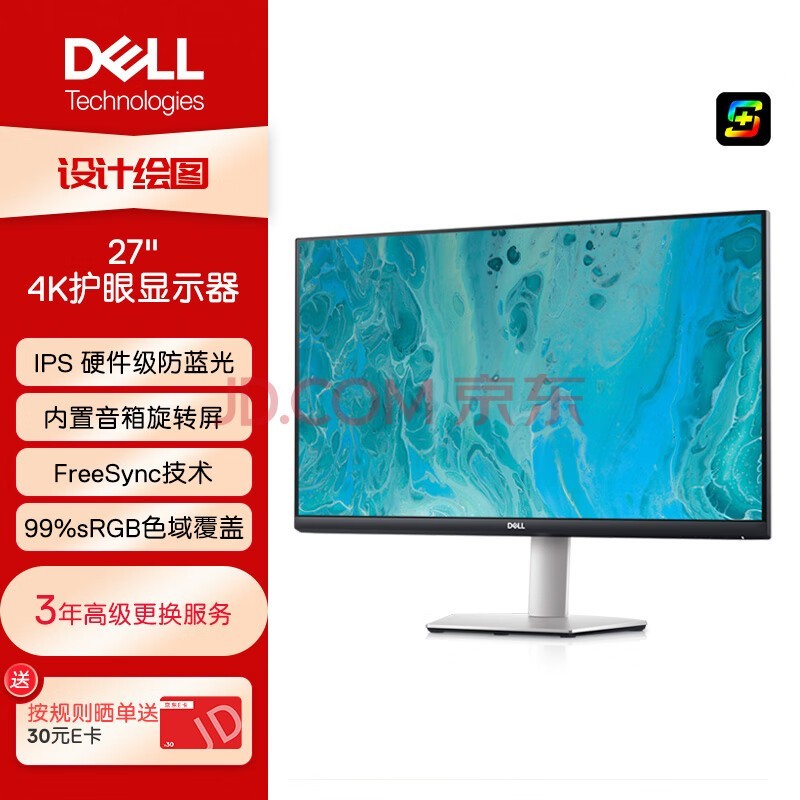 DELL27Ӣ 4Kʾ IPS  ת  FreeSync ʾ S2721QS  