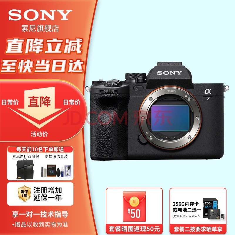 SONY ILCE-7M4ȫ΢  4K 60pƵ¼ a7m4 A7M4 A7M4 ٷ䣨ײԼ۱ȸߡ