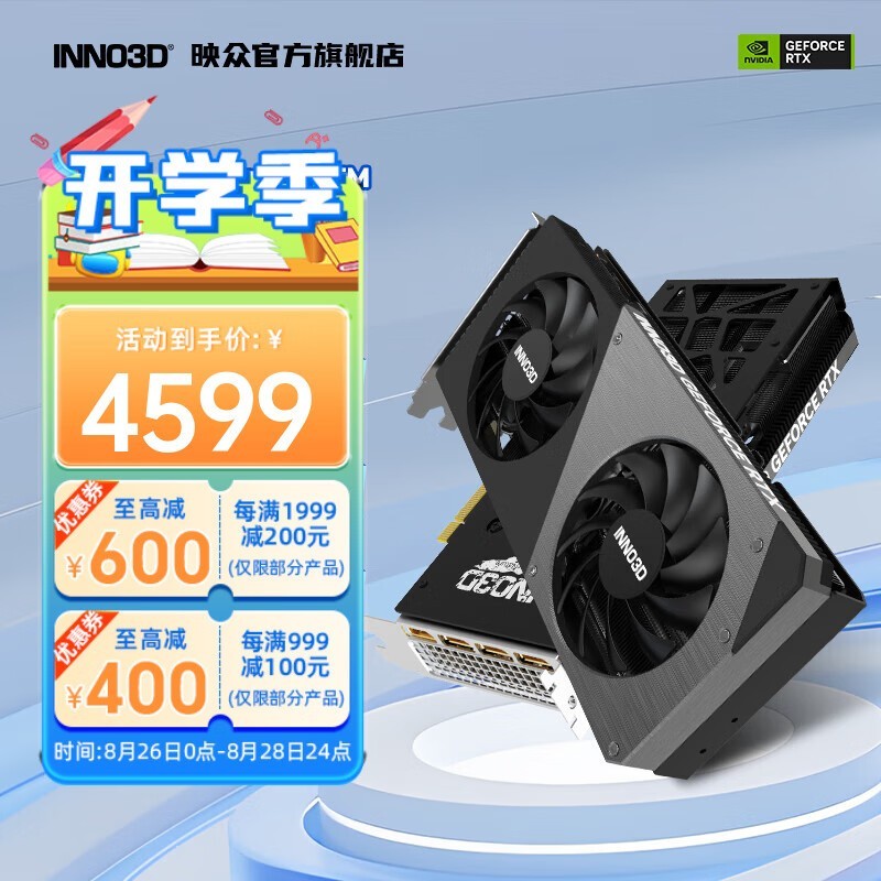 ޡӳڣINNO3DҹRTX 4070 SUPER OC 12GԿؼ4699Ԫ