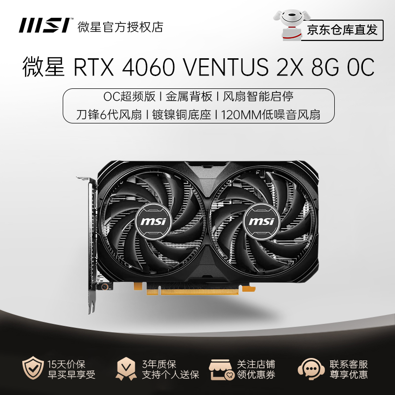 ޡ΢RTX 4060/4060TiŻϮ