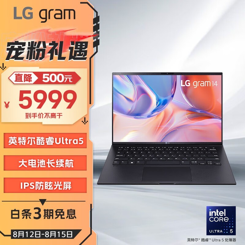 LG gram 14 2024(Ultra5 125H/16GB/512GB)