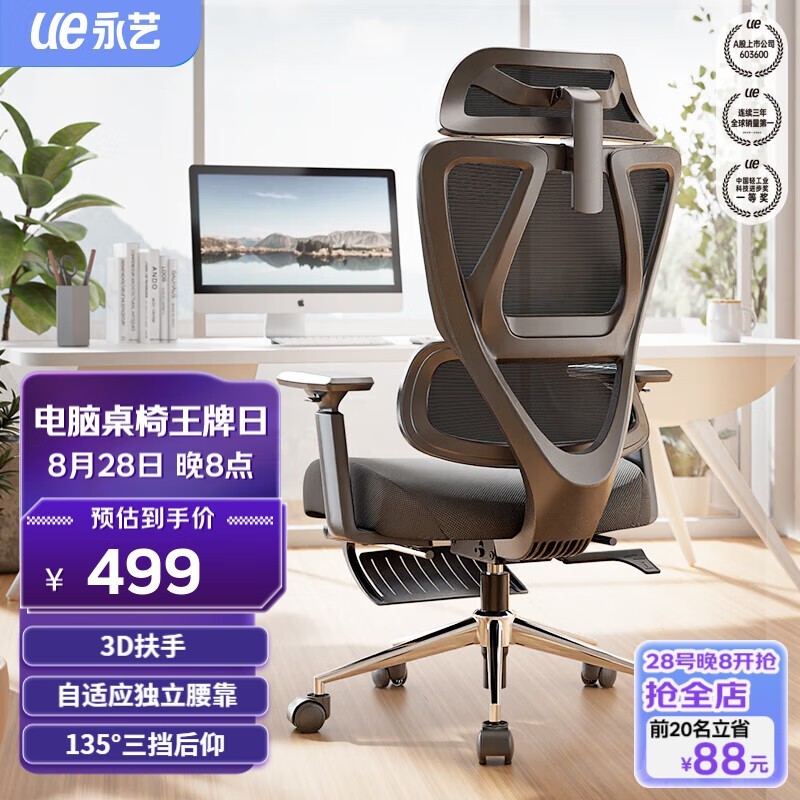 ޡֿ幤ѧؼ499Ԫ ԭ799Ԫ