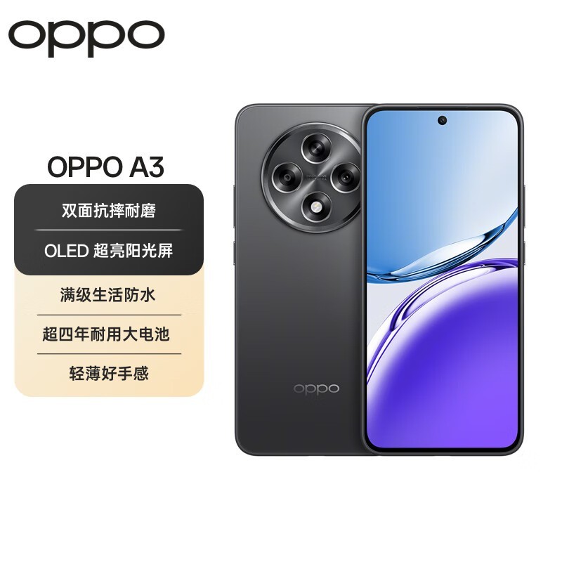 OPPO A3 5GֻʱŻ1199Ԫ