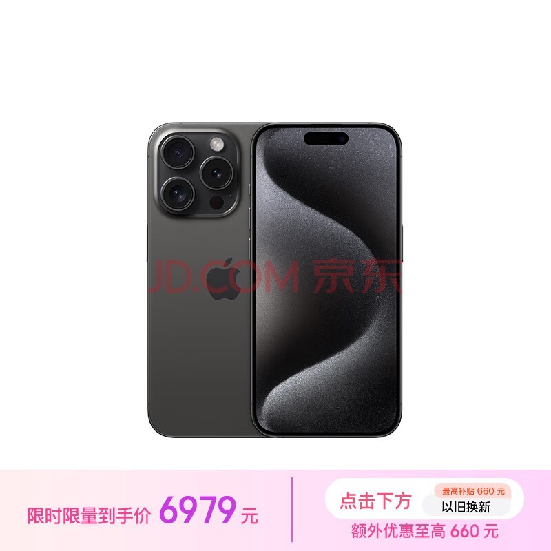 Apple/ƻ iPhone 15 Pro (A3104) 256GB ɫѽ ֧ƶͨ5G ˫˫ֻ