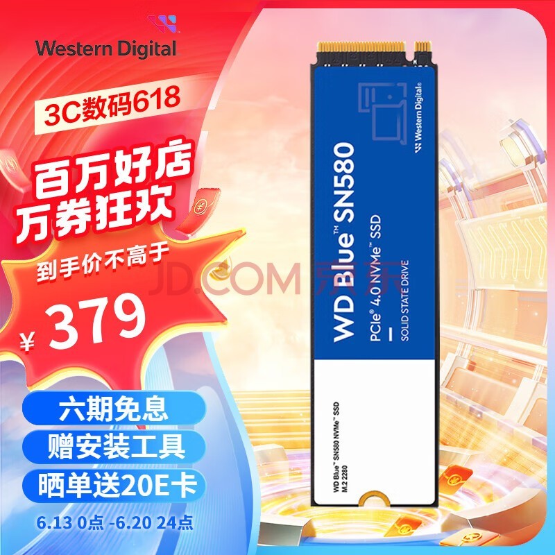 西部数据（WD）蓝盘SN580系列 m.2接口(NVMe协议）台式机笔记本高速游戏ssd固态硬盘 蓝盘 SN580 500G