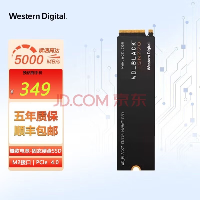 西部数据（WD）512g/1T/2T SSD固态硬盘 SN570/SN770 M.2接口 西数机械 SN770 500G 黑盘