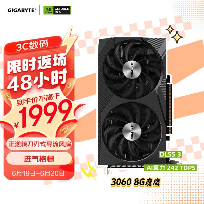 ޡ GeForce RTX 3060 Կ ϡȱ 