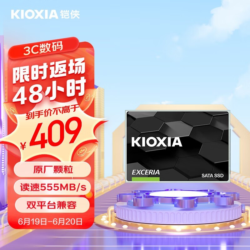  TC10960GB